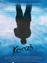 Kaazh (Tamil)