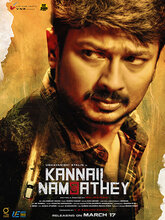 Kannai Nambathey (Tamil)