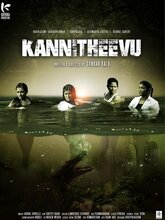 Kannitheevu (Tamil)