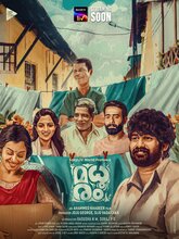 Madhuram (Malayalam)