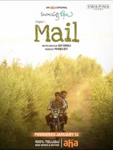 Mail (Tamil)