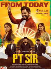 PT Sir (Telugu)