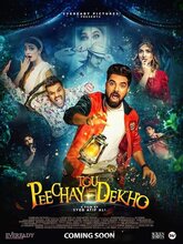 Peechay Tou Dekho (Hindi)