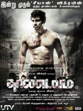 Thaandavam (Tamil)