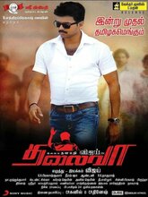 Thalaivaa (Tamil)