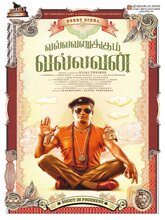 Vallavanukkum Vallavan (Tamil)