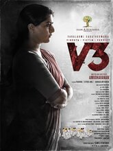 Vindya Victim Verdict (Tamil)