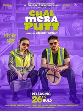 Chal Mera Putt (Punjabi)