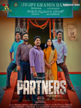 Partners (Malayalam)