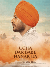 Ucha Dar Babe Nanak Da (Punjabi) 