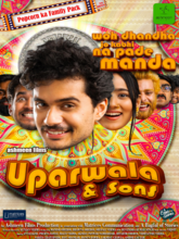 Uparwala & Sons (Hindi)