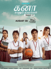 Kana Kaanum Kaalangal S03 EP01-68 (Tamil) 