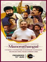 Manorathangal S01 EP01-09 (Tam + Tel + Hin + Mal + Kan)