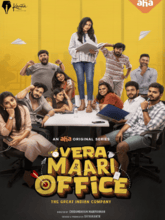 Vera Maari Office S02 EP01-50 (Tamil) 