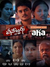 Teenagers 17/18 (Telugu)