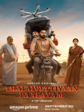 Thalaivettiyaan Paalayam S01 EP01-08 (Tamil)  