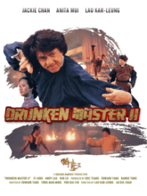 Drunken Master II (Tam + Chi)