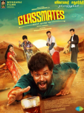 Glassmates (Tamil)