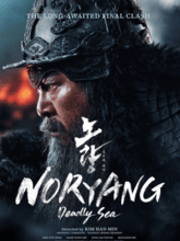 Noryang: Deadly Sea (Tam + Tel + Hin + Kor)