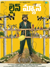 Line Man (Tamil)