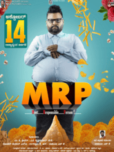 M.R.P (Tamil)