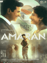 Amaran (Telugu) 