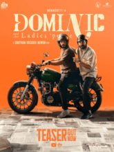 Dominic and the Ladies Purse (Malayalam) 