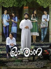 Norris Oshana (Malayalam)