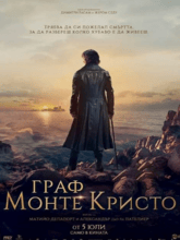 The Count of Monte Cristo (Tam + Hin + Eng)