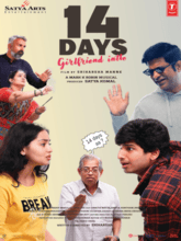 14 Days: Girlfriend Intlo (Telugu) 14 Days: Girlfriend Intlo (Telugu)