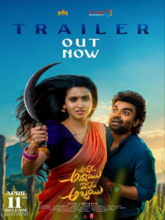 Akkada Ammayi Ikkada Abbayi (Telugu) Akkada Ammayi Ikkada Abbayi (Telugu)