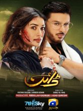 Daayan S01 (Hindi) Daayan S01 (Hindi)