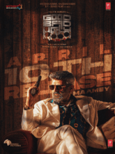 Good Bad Ugly (Tamil) Good Bad Ugly (Tamil)