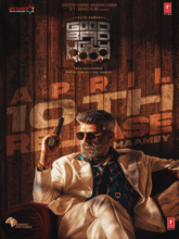 Good Bad Ugly (Telugu) Good Bad Ugly (Telugu)