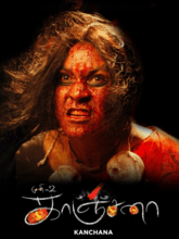 Kanchana (Tamil) Kanchana (Tamil)