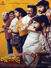 Laxmi Kataksham (Telugu) Laxmi Kataksham (Telugu)