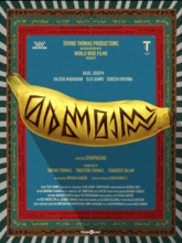 Maranamass (Malayalam) Maranamass (Malayalam)