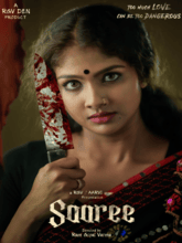 Saaree (Telugu) Saaree (Telugu)