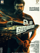 Ten Hours (Tamil) 