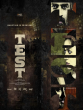 Test (Telugu)