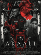 The Akaali (Telugu) 