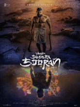 Veera Dheera Sooran Part 2 (Hindi) 
