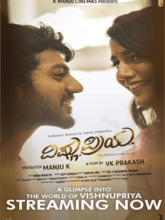 Vishnu Priya (Kannada) Vishnu Priya (Kannada)
