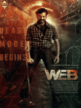 Web (Tamil) Web (Tamil)
