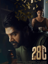28 Degree Celsius (Hindi) 