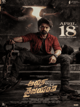 Arjun S/O Vyjayanthi 