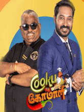 Cooku With Comali S06 EP01-03 (Tamil) 
