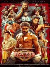 Daveed (Tamil)