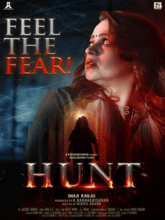 Hunt (Malayalam)