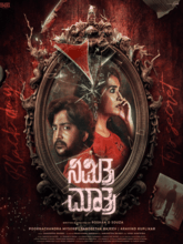 Nimitta Matra (Kannada)